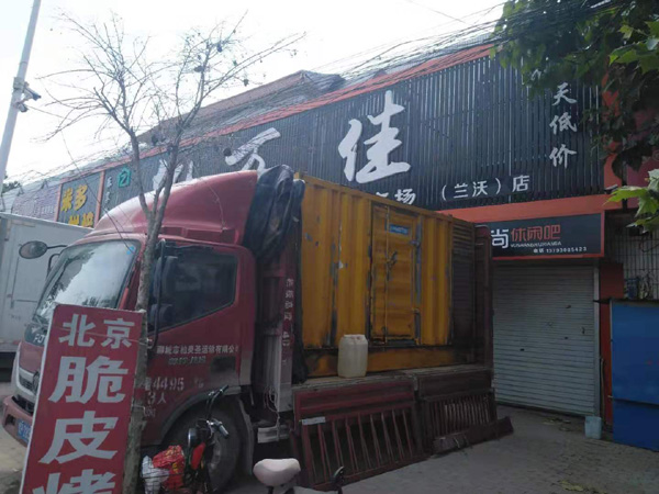 泰山租赁发电机-柴油发电机组在火车站的应用 