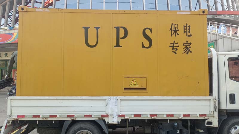 泰山怎样判断柴油发电机组和UPS电源的配合工作是否正常？